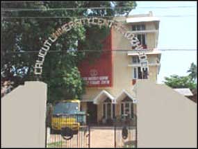Calicut University,Calicut Kozhikode Tourism, Calicut Kozhikode Tour, Visit Calicut Kozhikode, Calicut Kozhikode Hotels